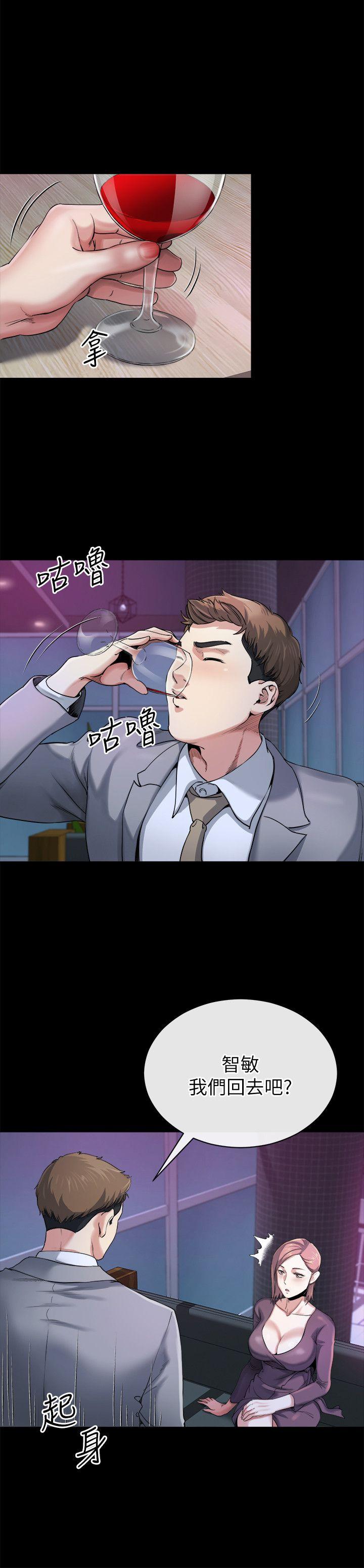 [韩国漫画] 姊夫 爱情,熟女人妻,巨乳大奶,不伦#[26P]-15