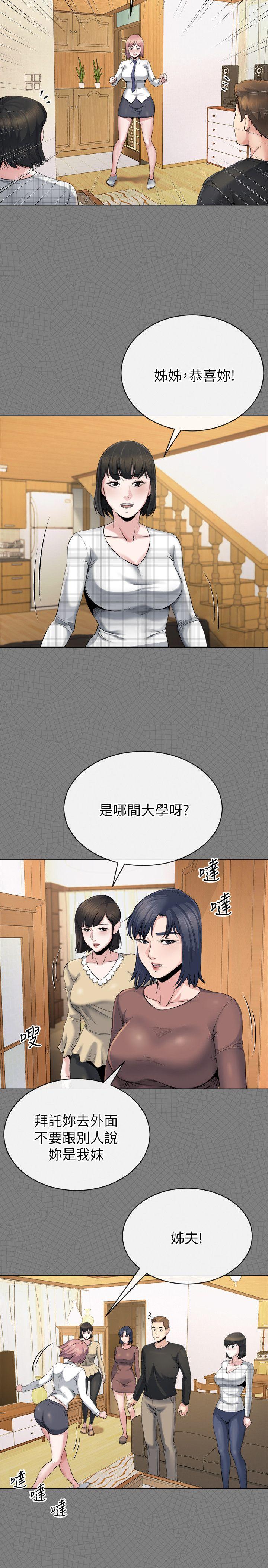 [韩国漫画] 姊夫 爱情,熟女人妻,巨乳大奶,不伦#[26P]-18