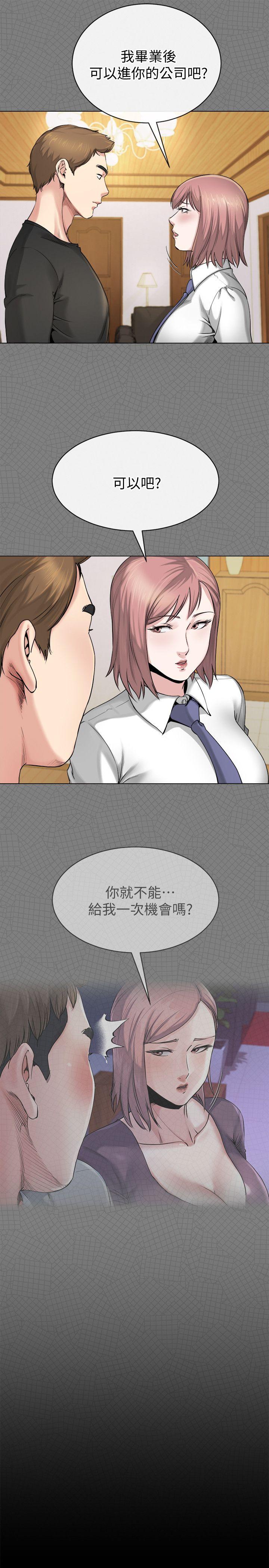 [韩国漫画] 姊夫 爱情,熟女人妻,巨乳大奶,不伦#[26P]-20