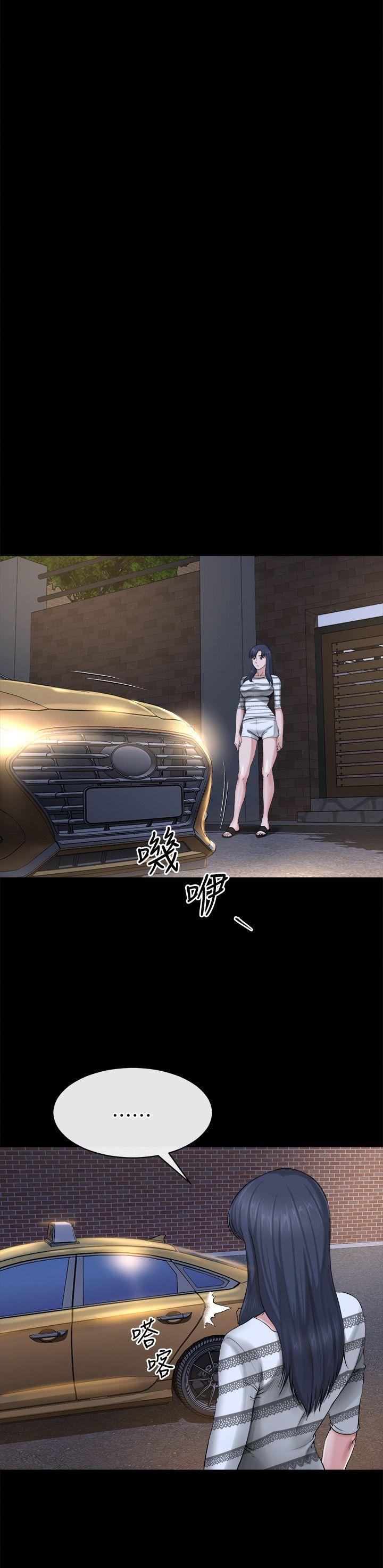 [韩国漫画] 姊夫 爱情,熟女人妻,巨乳大奶,不伦#[26P]-22