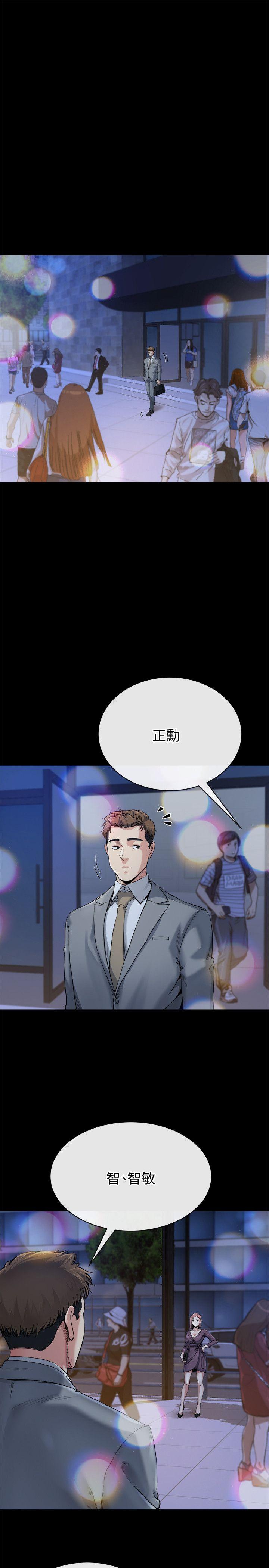 [韩国漫画] 姊夫 爱情,熟女人妻,巨乳大奶,不伦#[26P]-4