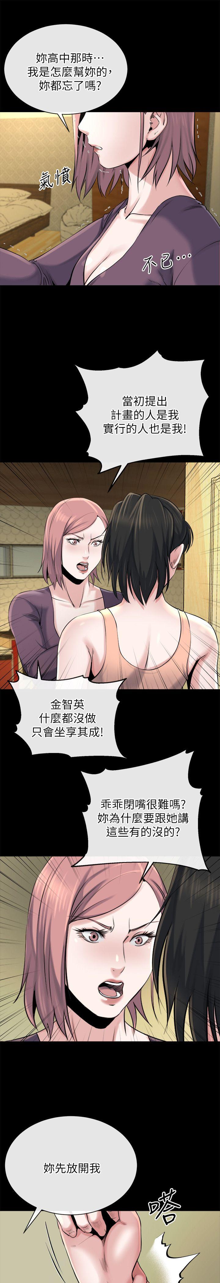 [韩国漫画] 姊夫 爱情,熟女人妻,巨乳大奶,不伦#[27P]-22