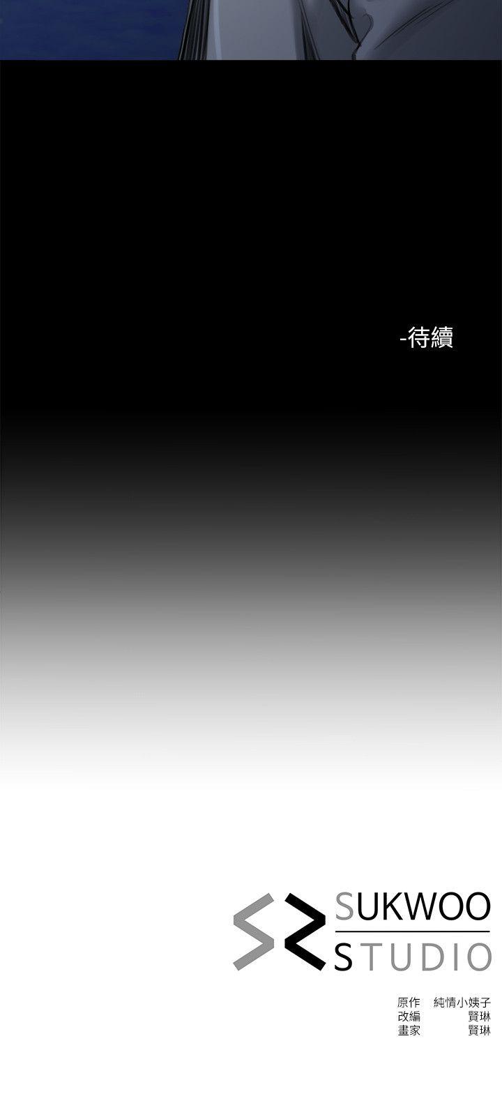[韩国漫画] 姊夫 爱情,熟女人妻,巨乳大奶,不伦#[27P]-27