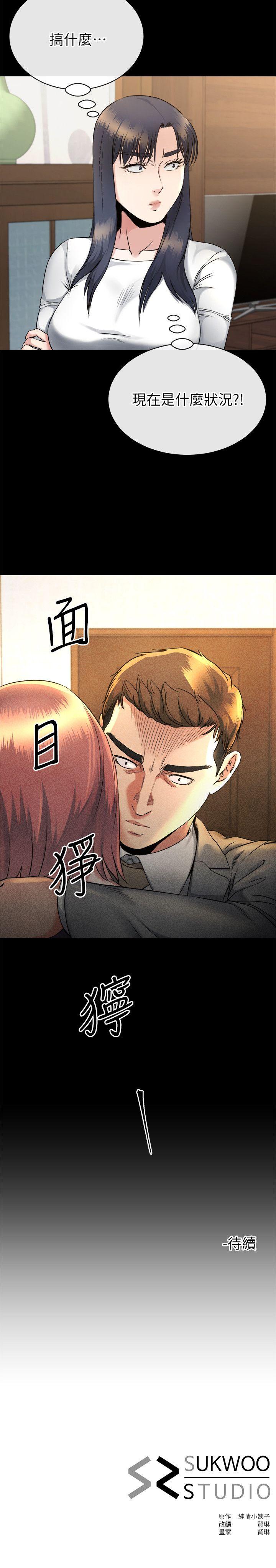 [韩国漫画] 姊夫 爱情,熟女人妻,巨乳大奶,不伦#[25P]-25