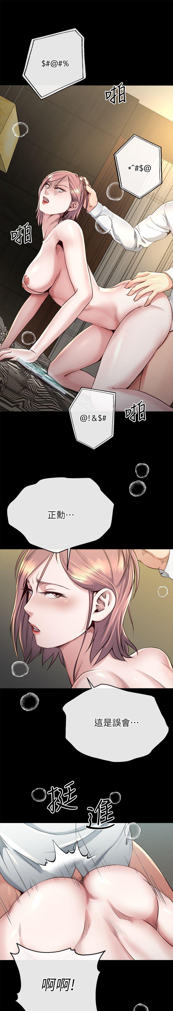 [韩国漫画] 姊夫 爱情,熟女人妻,巨乳大奶,不伦#[25P]-2