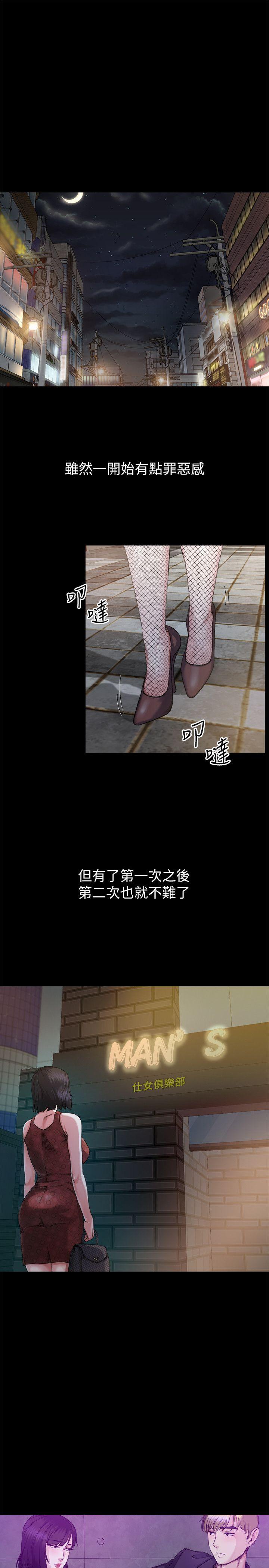 [韩国漫画] 姊夫 爱情,熟女人妻,巨乳大奶,不伦#[26P]-18