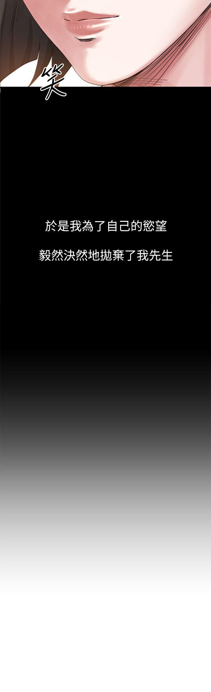 [韩国漫画] 姊夫 爱情,熟女人妻,巨乳大奶,不伦#[27P]-3