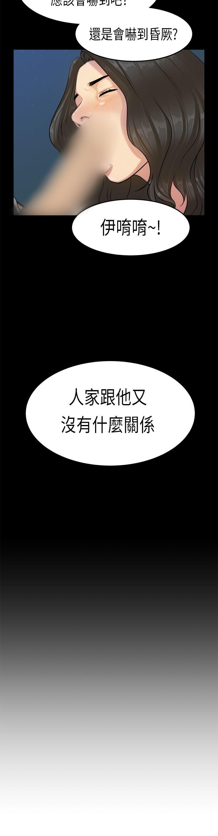 [韩国漫画] 初恋症候群 爱情,巨乳大奶#[27P]-5