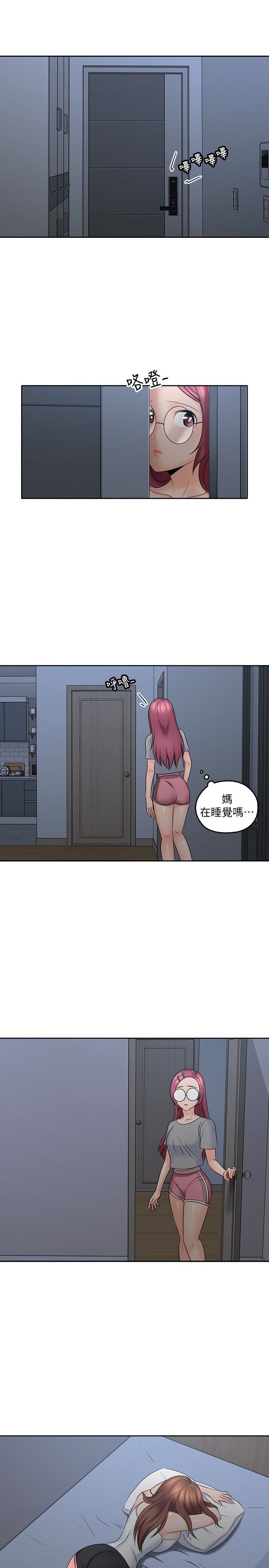[韩国漫画] 亲爱的大叔 爱情,巨乳大奶#[30P]-20