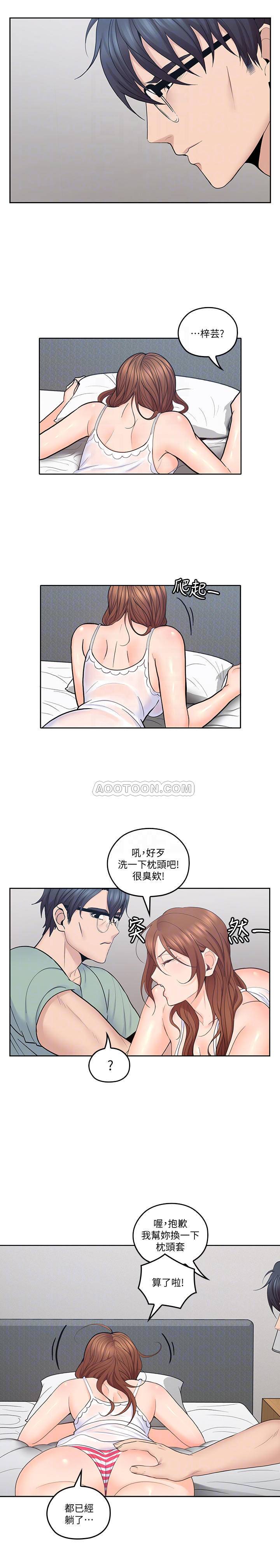 [韩国漫画] 亲爱的大叔 爱情,巨乳大奶#[20P]-11