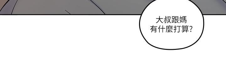 [韩国漫画] 亲爱的大叔 爱情,巨乳大奶#[25P]-11