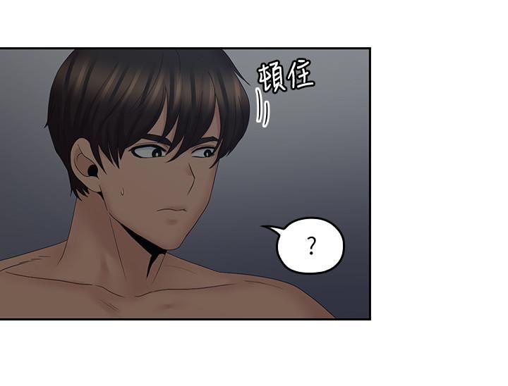 [韩国漫画] 亲爱的大叔 爱情,巨乳大奶#[25P]-11