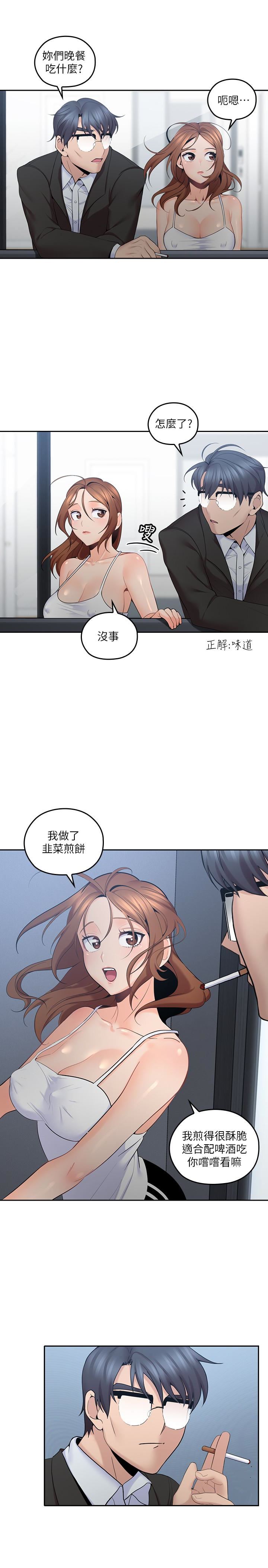 [韩国漫画] 亲爱的大叔 爱情,巨乳大奶#[35P]-17