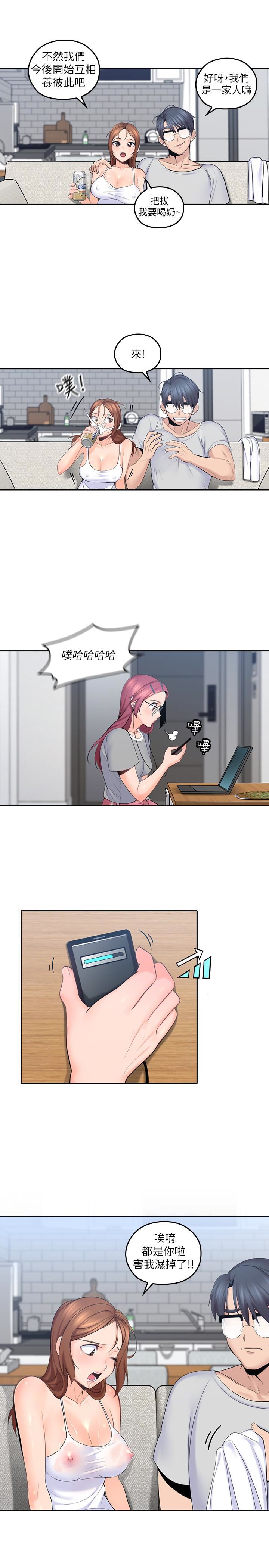 [韩国漫画] 亲爱的大叔 爱情,巨乳大奶#[35P]-30