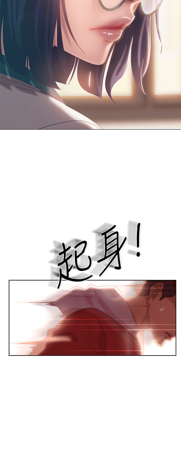 [韩国漫画] 不良女房客 剧情,巨乳大奶#[52P]-32