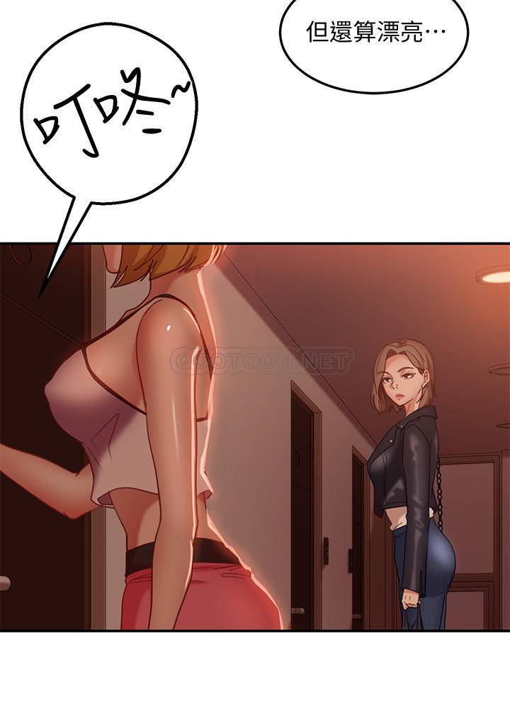 [韩国漫画] 不良女房客 剧情,巨乳大奶#[30P]-11