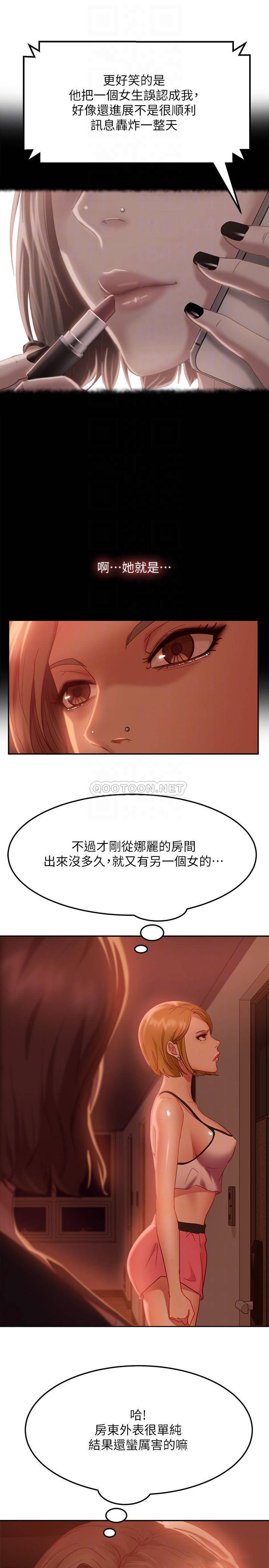 [韩国漫画] 不良女房客 剧情,巨乳大奶#[30P]-12