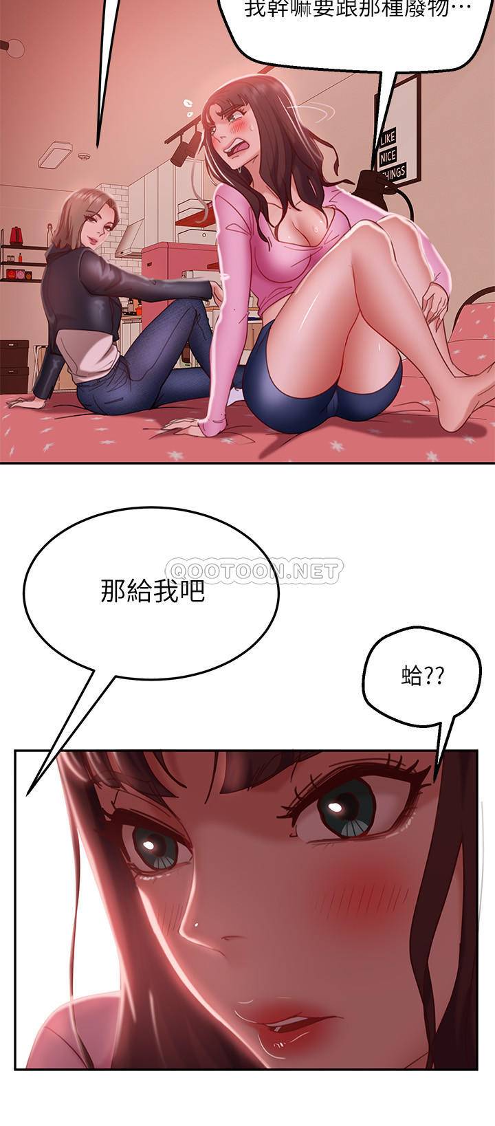 [韩国漫画] 不良女房客 剧情,巨乳大奶#[30P]-20
