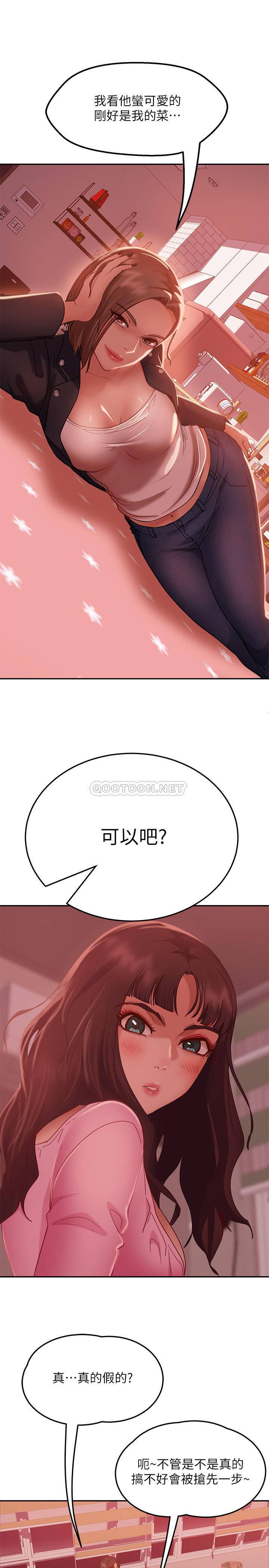 [韩国漫画] 不良女房客 剧情,巨乳大奶#[30P]-21