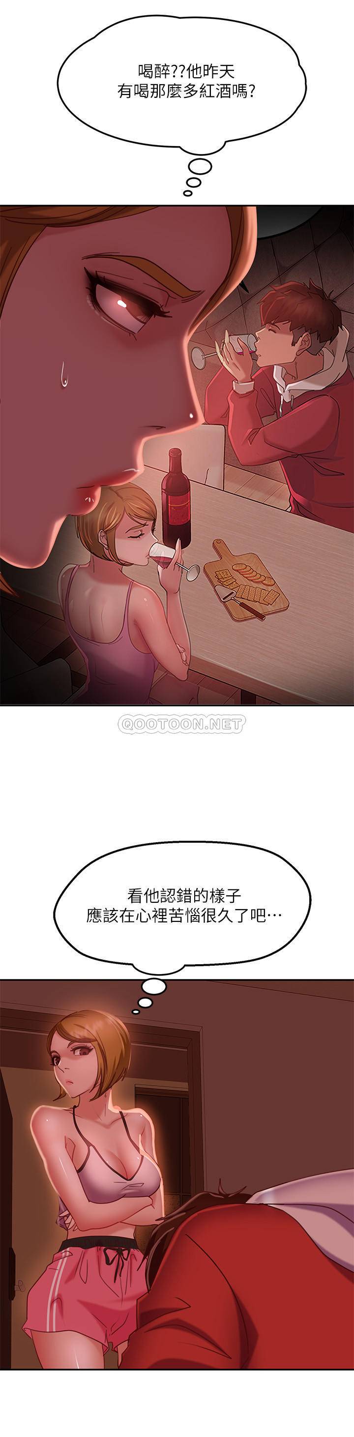 [韩国漫画] 不良女房客 剧情,巨乳大奶#[30P]-26