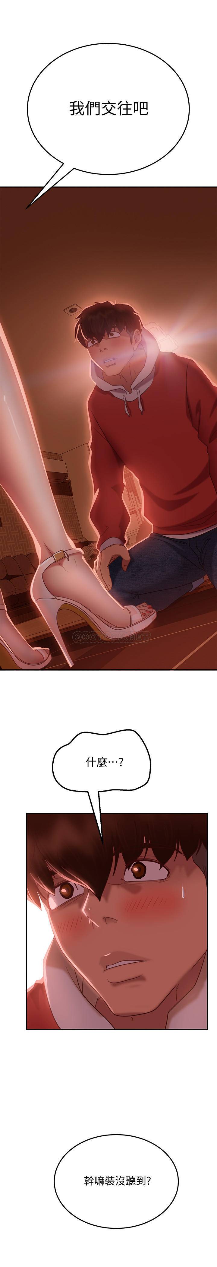 [韩国漫画] 不良女房客 剧情,巨乳大奶#[30P]-29