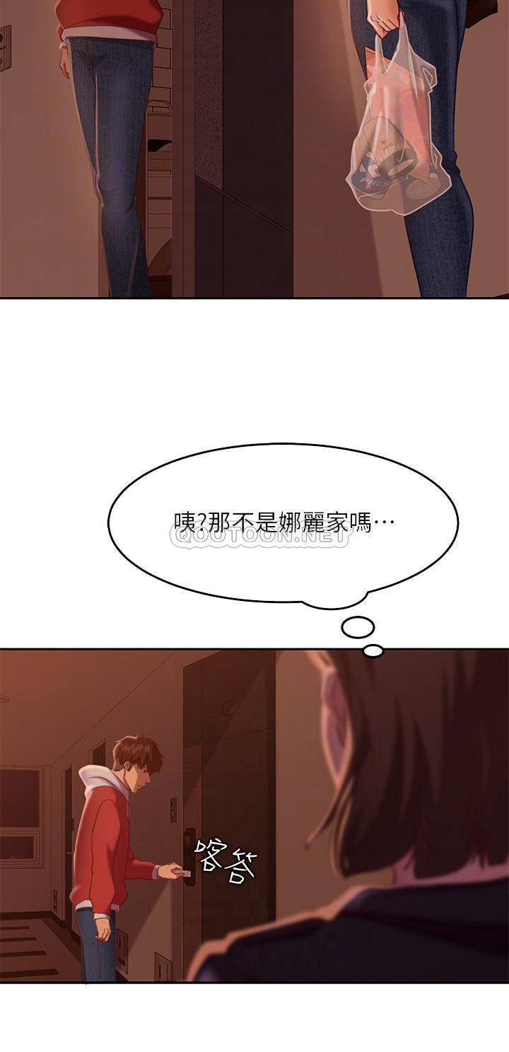 [韩国漫画] 不良女房客 剧情,巨乳大奶#[30P]-6