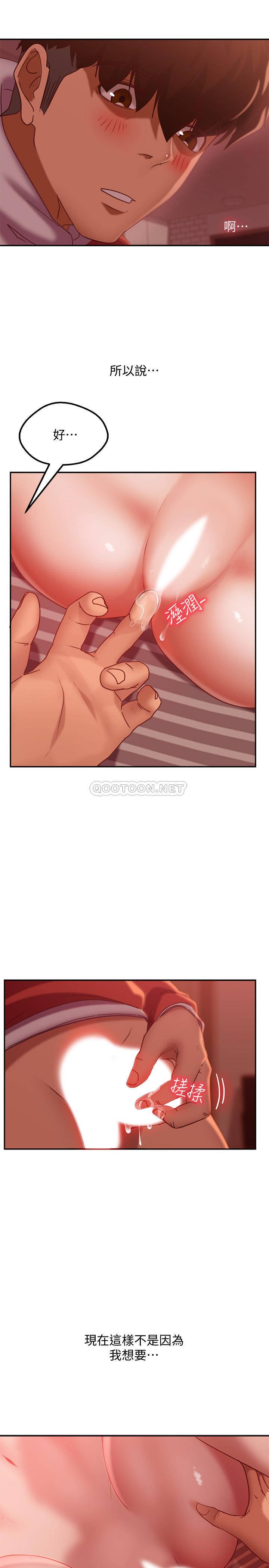[韩国漫画] 不良女房客 剧情,巨乳大奶#[32P]-29