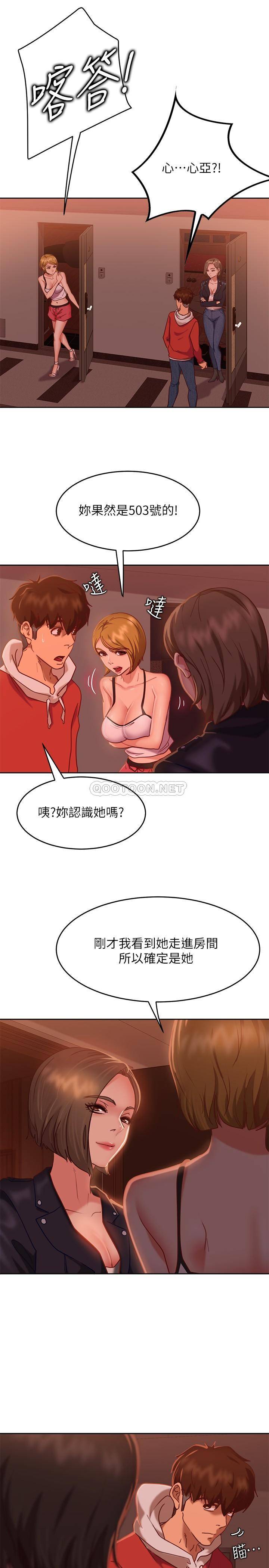 [韩国漫画] 不良女房客 剧情,巨乳大奶#[38P]-11