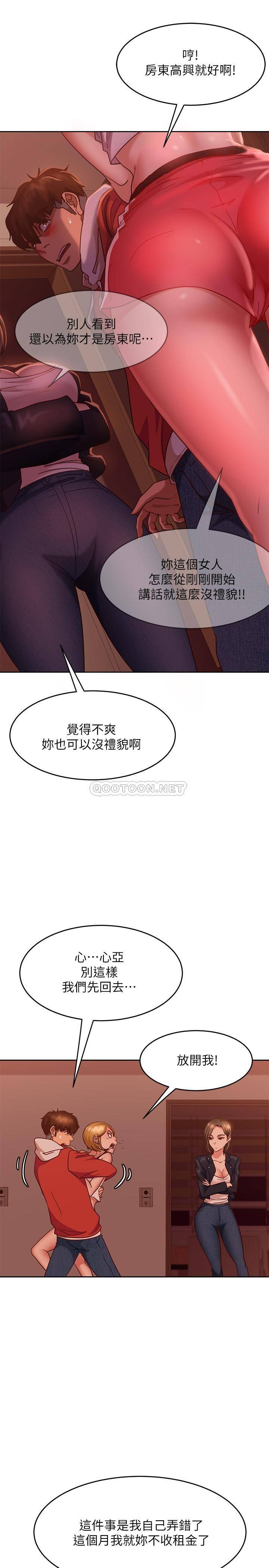 [韩国漫画] 不良女房客 剧情,巨乳大奶#[38P]-19
