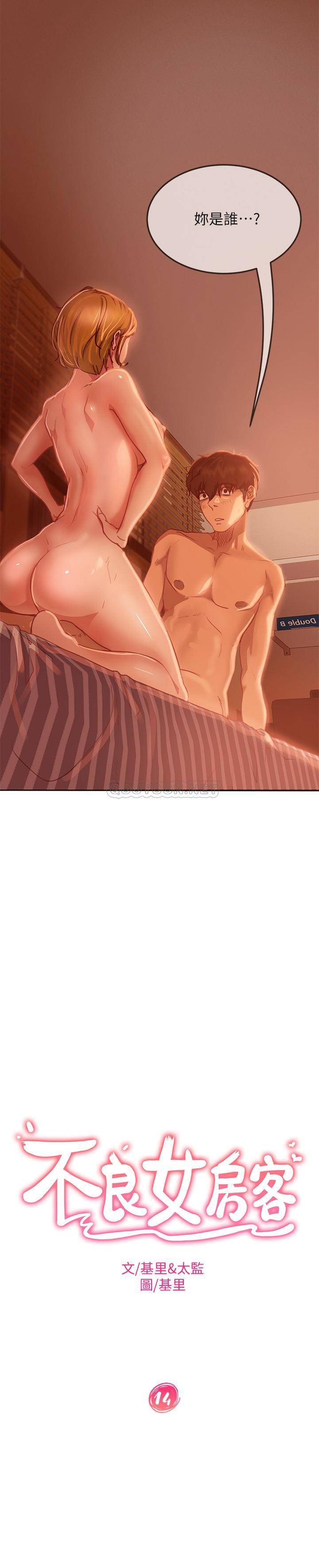 [韩国漫画] 不良女房客 剧情,巨乳大奶#[38P]-2