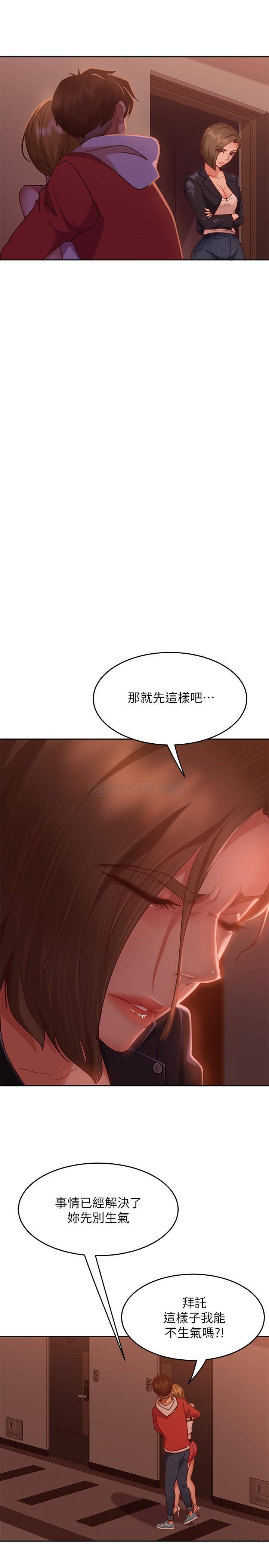 [韩国漫画] 不良女房客 剧情,巨乳大奶#[38P]-21