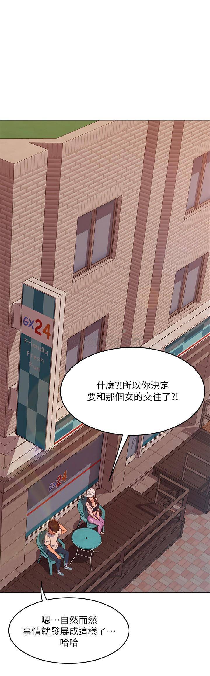 [韩国漫画] 不良女房客 剧情,巨乳大奶#[38P]-28