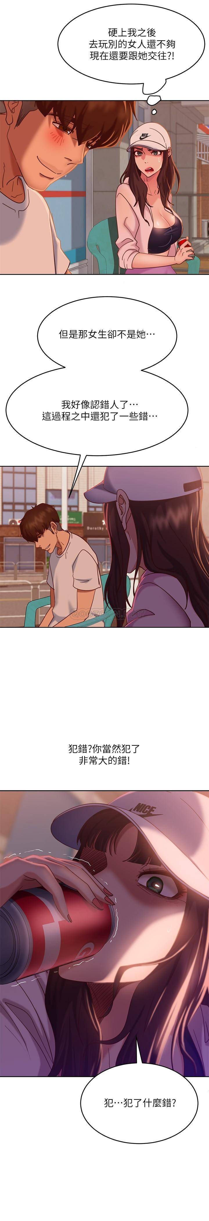 [韩国漫画] 不良女房客 剧情,巨乳大奶#[38P]-29