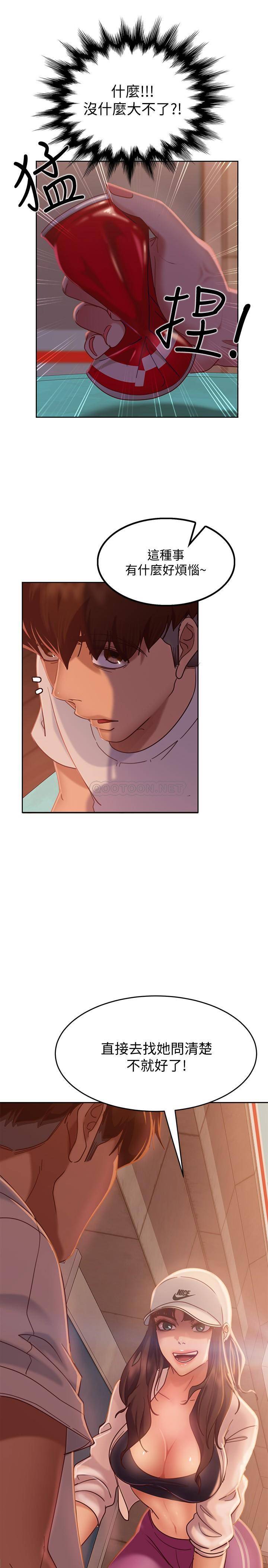 [韩国漫画] 不良女房客 剧情,巨乳大奶#[38P]-31