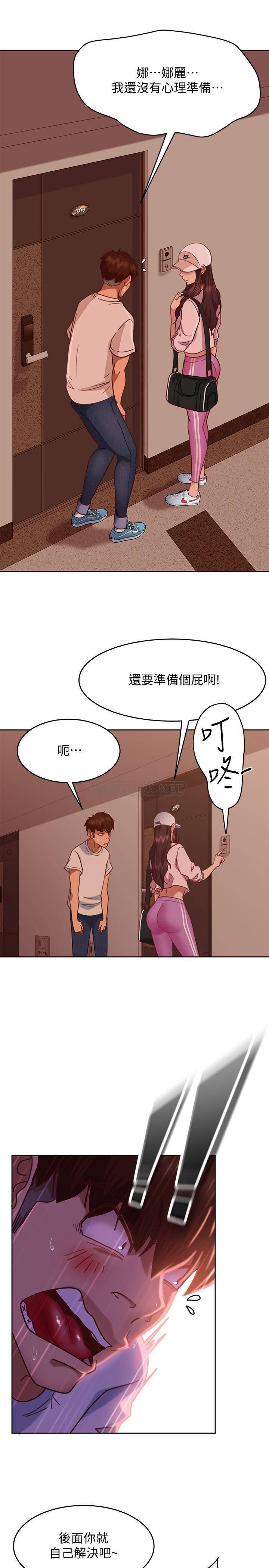 [韩国漫画] 不良女房客 剧情,巨乳大奶#[38P]-33