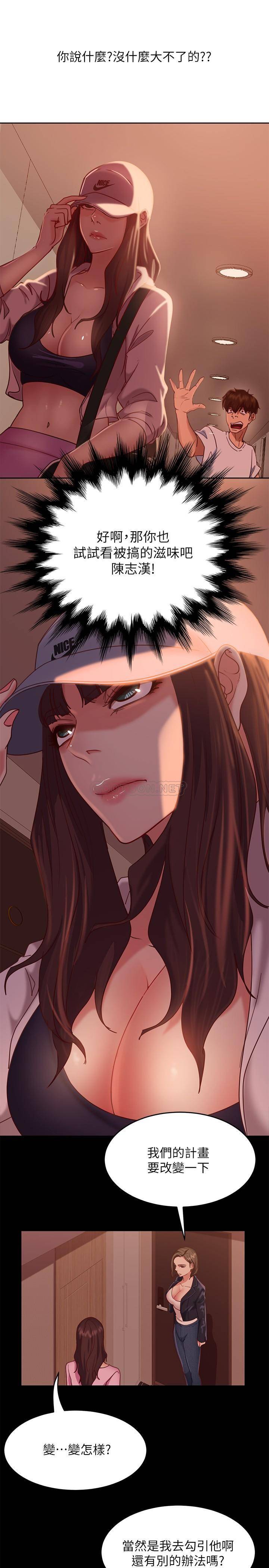 [韩国漫画] 不良女房客 剧情,巨乳大奶#[38P]-35