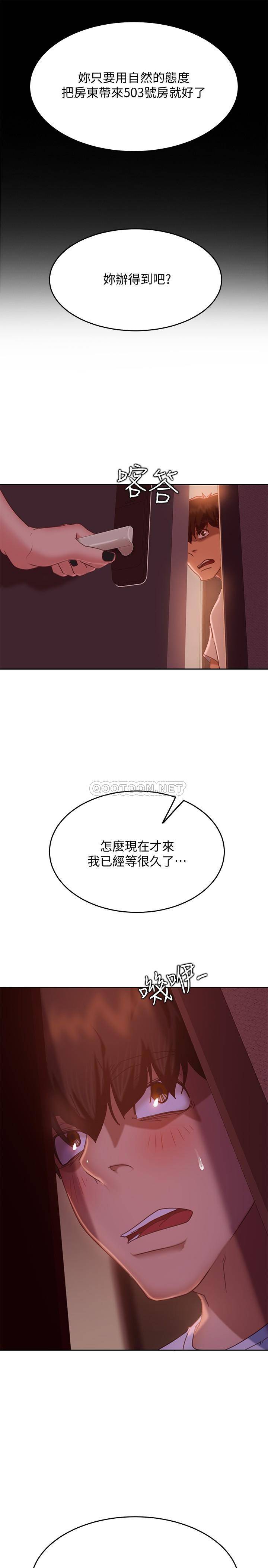 [韩国漫画] 不良女房客 剧情,巨乳大奶#[38P]-37