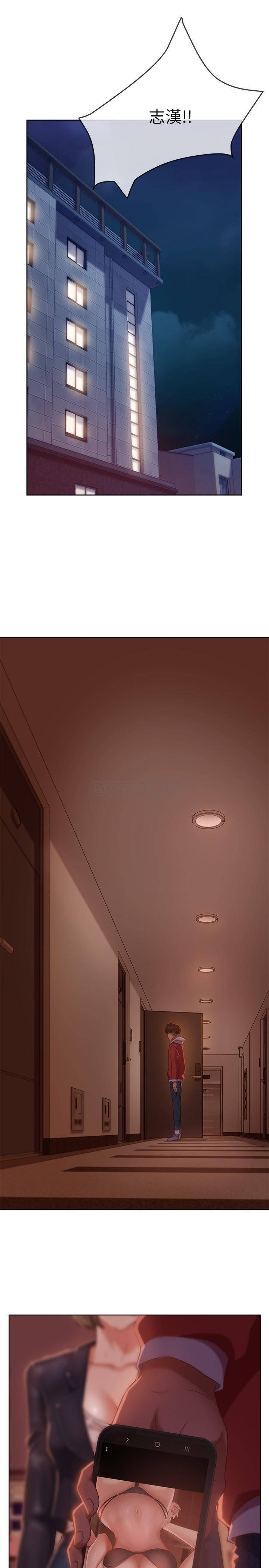 [韩国漫画] 不良女房客 剧情,巨乳大奶#[38P]-7