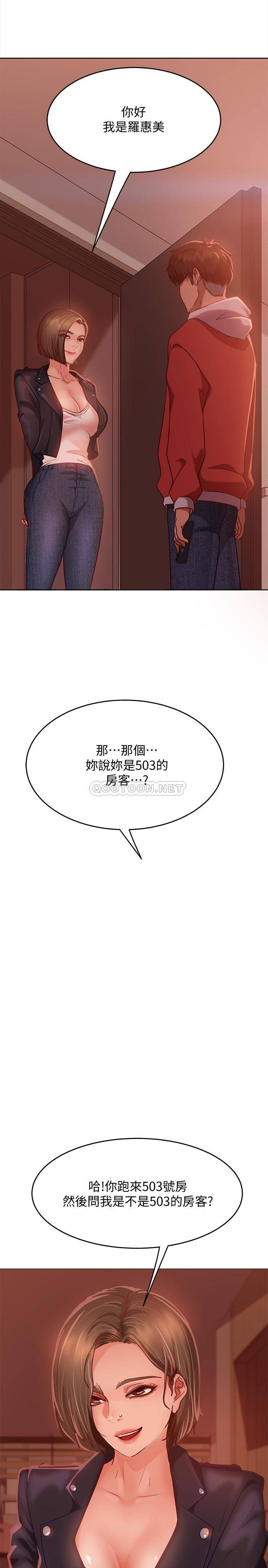 [韩国漫画] 不良女房客 剧情,巨乳大奶#[38P]-9