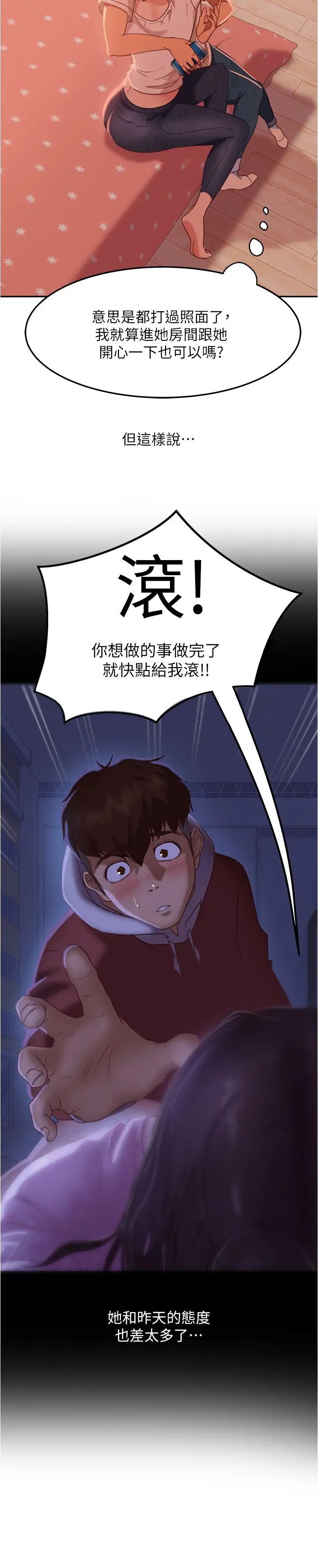 [韩国漫画] 不良女房客 剧情,巨乳大奶#[26P]-13