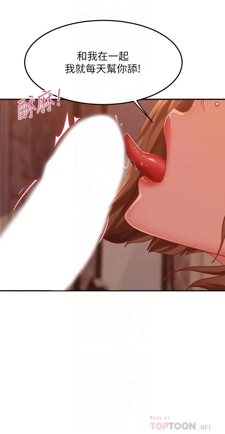 [韩国漫画] 不良女房客 剧情,巨乳大奶#[36P]-18