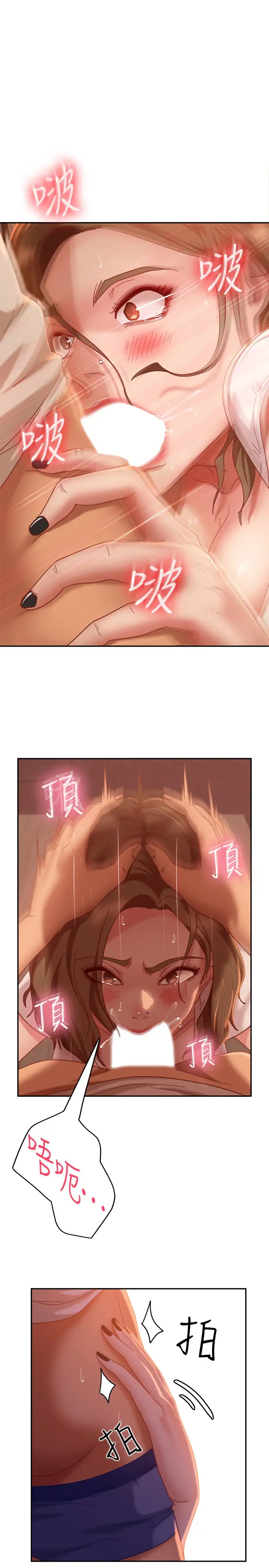[韩国漫画] 不良女房客 剧情,巨乳大奶#[36P]-23