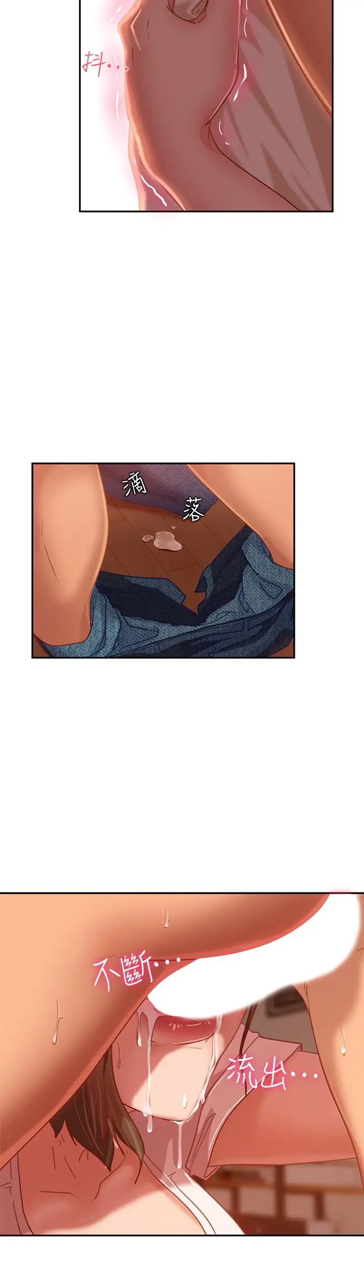 [韩国漫画] 不良女房客 剧情,巨乳大奶#[36P]-26