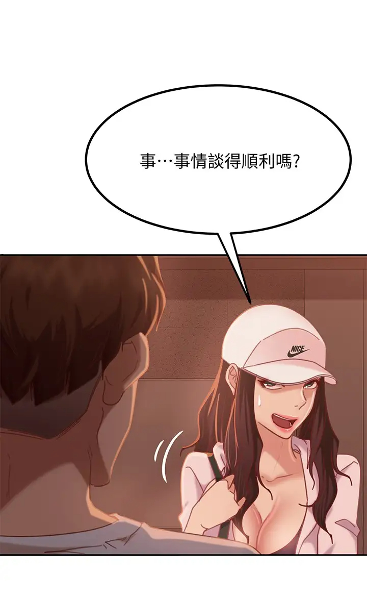 [韩国漫画] 不良女房客 剧情,巨乳大奶#[36P]-33