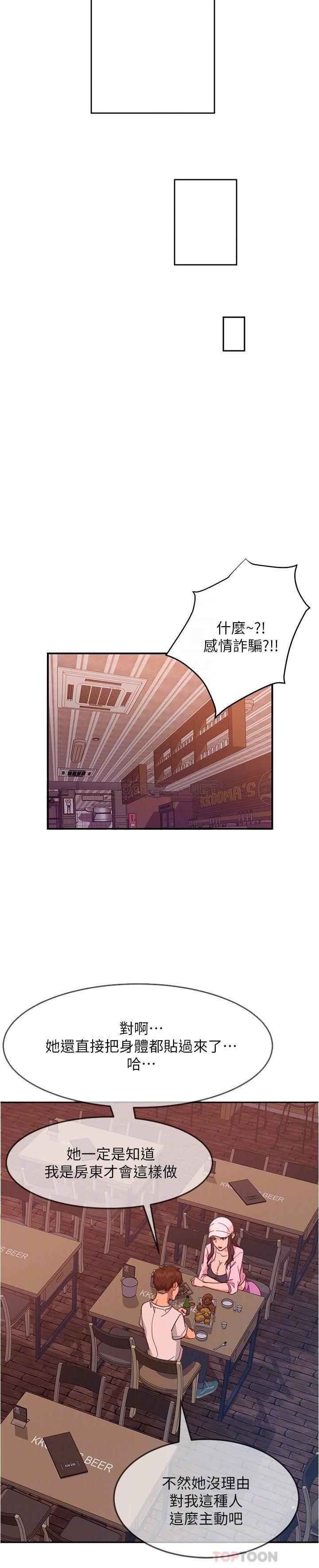 [韩国漫画] 不良女房客 剧情,巨乳大奶#[32P]-10