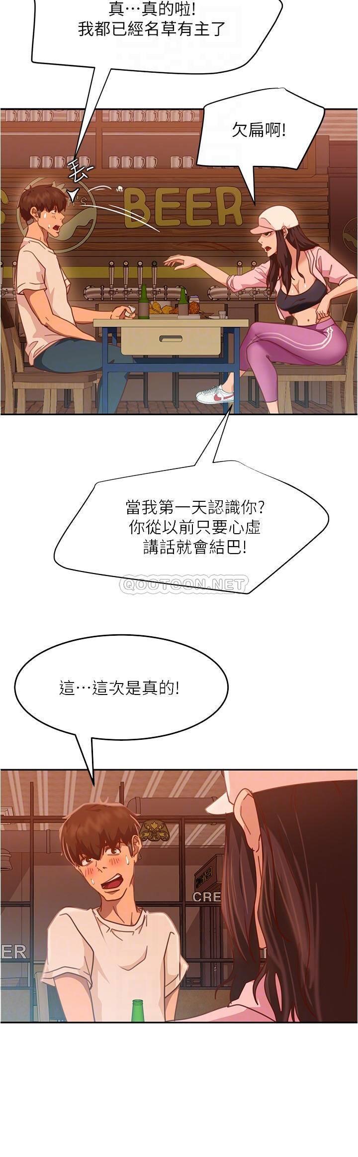 [韩国漫画] 不良女房客 剧情,巨乳大奶#[32P]-12