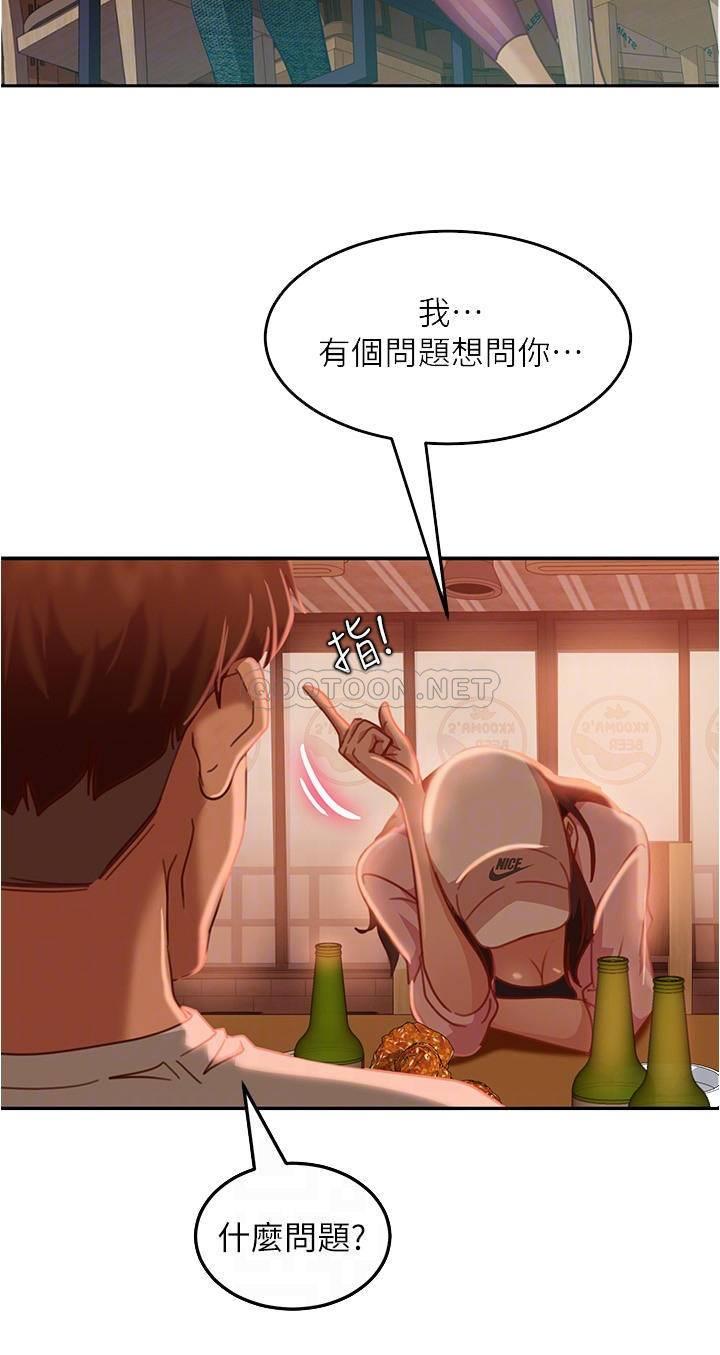 [韩国漫画] 不良女房客 剧情,巨乳大奶#[32P]-16