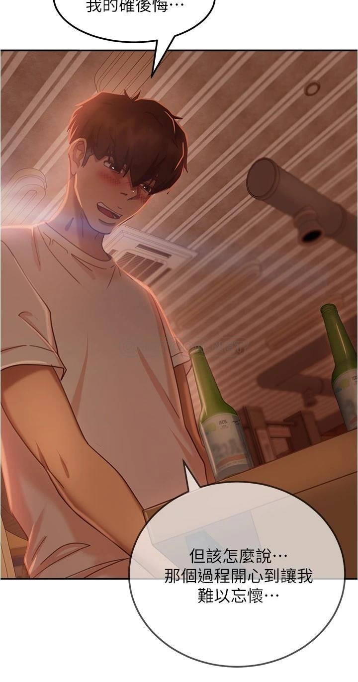 [韩国漫画] 不良女房客 剧情,巨乳大奶#[32P]-20