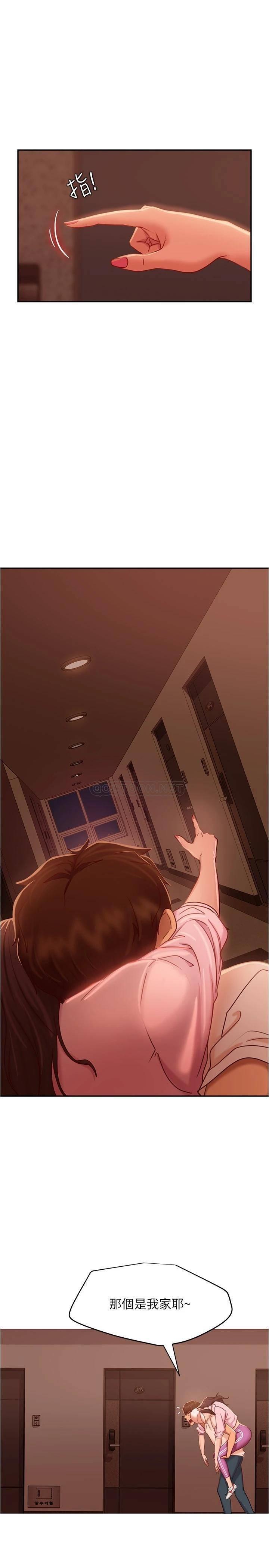 [韩国漫画] 不良女房客 剧情,巨乳大奶#[32P]-24