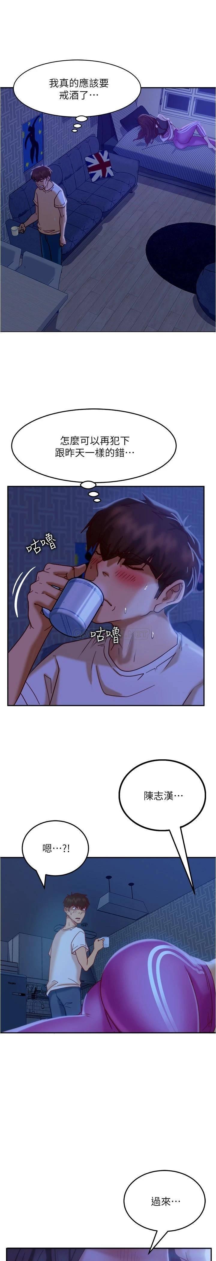 [韩国漫画] 不良女房客 剧情,巨乳大奶#[32P]-30